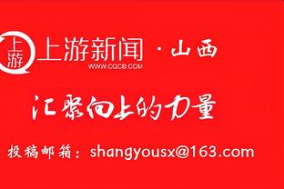 雄鹿主帅：今天利拉德打得很棒 他投进了一些关键球